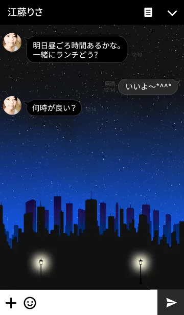 [LINE着せ替え] CITY THEME AT NIGHT WITH LIGHTSの画像3