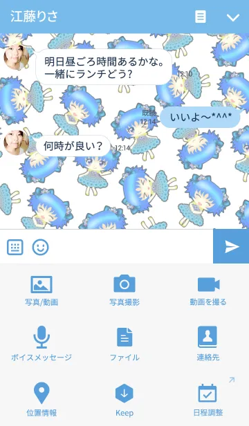 [LINE着せ替え] ジュエリーボックス！ Vol.1の画像4