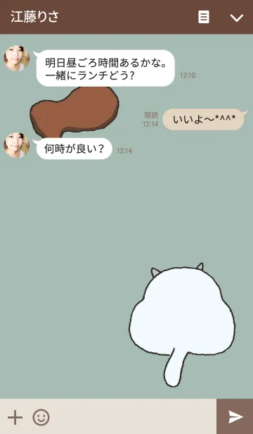 [LINE着せ替え] 腹へったでやんすの画像3