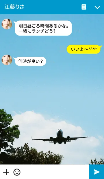[LINE着せ替え] AirPort Blueの画像3