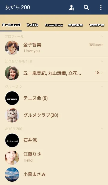 [LINE着せ替え] cat heartの画像2