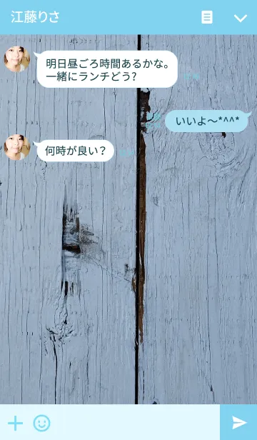 [LINE着せ替え] Vintage Painted Woodの画像3