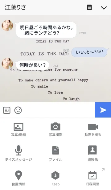 [LINE着せ替え] VINTAGE TYPEWRITER WISDOM "EVERY DAY"の画像4