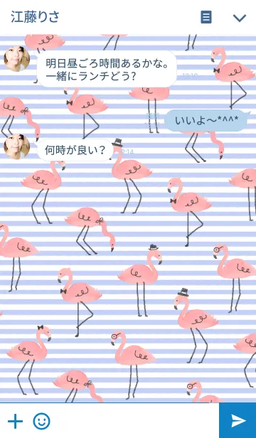 [LINE着せ替え] Happy Flamingo-Blue Wave-の画像3