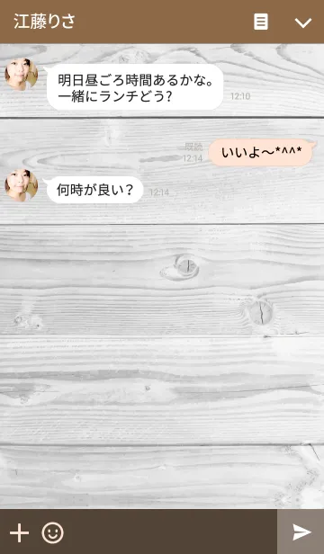 [LINE着せ替え] WHITE WOOD THEMEの画像3