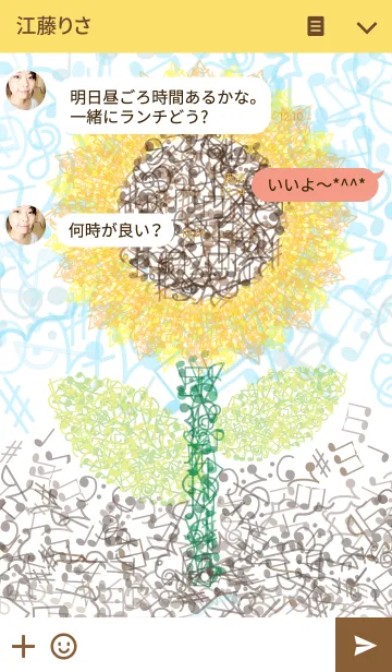 [LINE着せ替え] Music sunflowerの画像3