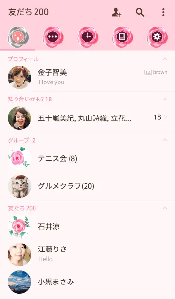 [LINE着せ替え] water color flowers_159の画像2