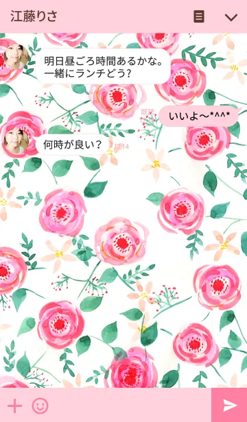 [LINE着せ替え] water color flowers_159の画像3