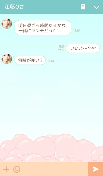 [LINE着せ替え] heart Cloud Themeの画像3