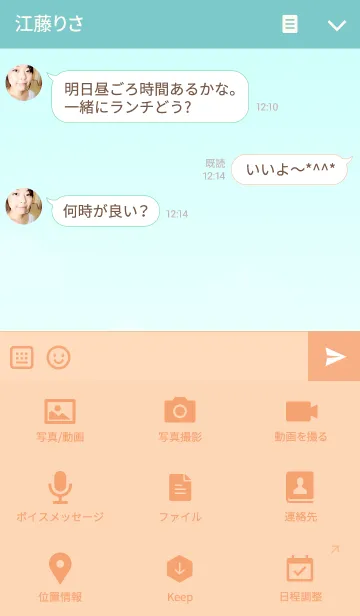 [LINE着せ替え] heart Cloud Themeの画像4