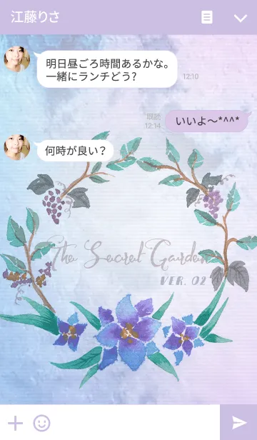 [LINE着せ替え] The Secret Garden ver.02の画像3