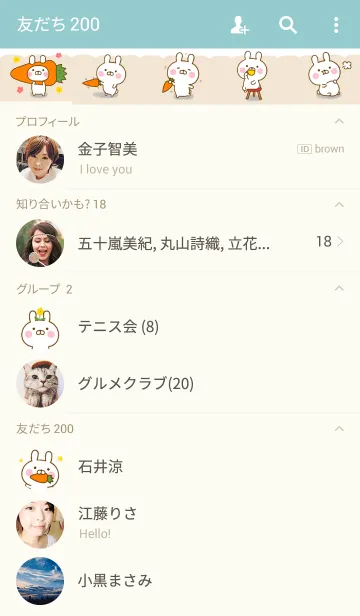 [LINE着せ替え] うさひな 8の画像2