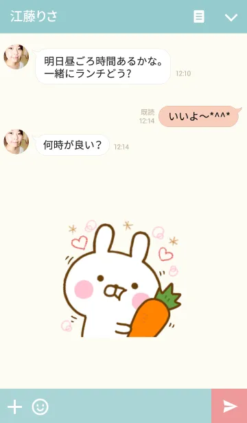 [LINE着せ替え] うさひな 8の画像3