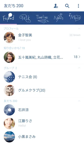 [LINE着せ替え] Sky pictureの画像2