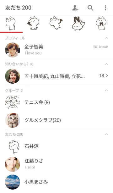 [LINE着せ替え] Simple bear ！の画像2