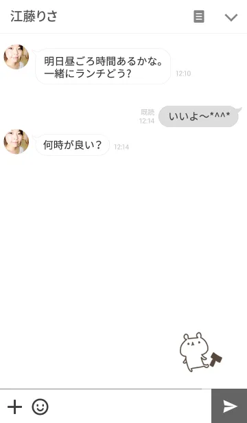 [LINE着せ替え] Simple bear ！の画像3