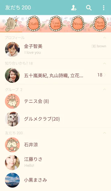 [LINE着せ替え] 誕生石カラーのおまもりきせかえ『3月』の画像2
