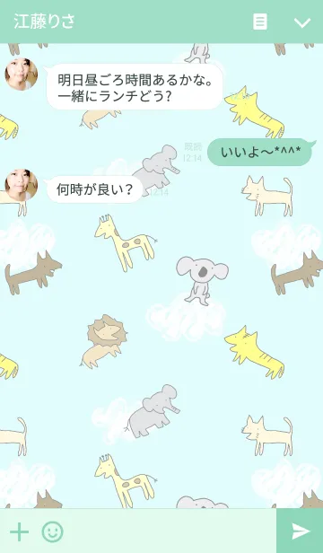 [LINE着せ替え] らくがきどうぶつえんの画像3