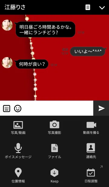 [LINE着せ替え] キラキラ/赤05の画像4