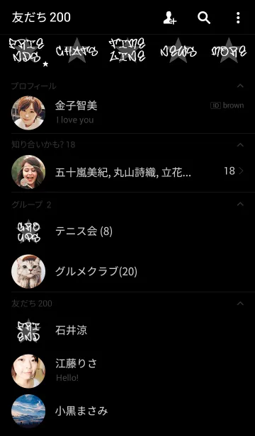 [LINE着せ替え] GRAFFITI THEME2の画像2