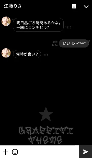 [LINE着せ替え] GRAFFITI THEME2の画像3