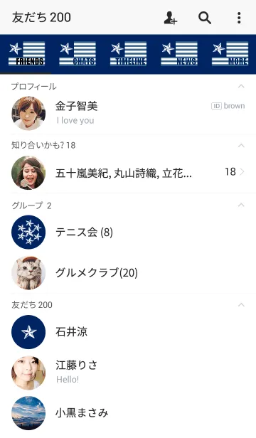 [LINE着せ替え] Stars and Stripes***の画像2