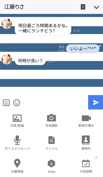 [LINE着せ替え] Stars and Stripes***の画像4