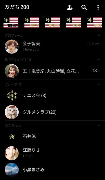 [LINE着せ替え] Stars and Stripes Black***の画像2