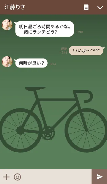 [LINE着せ替え] Bicycle -Road-の画像3