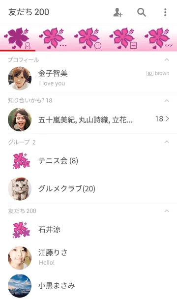 [LINE着せ替え] Tropical Flower***の画像2