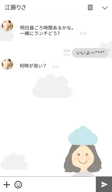 [LINE着せ替え] My Cloudy Dayの画像3