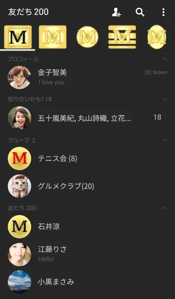 [LINE着せ替え] 毎日に感謝！☆イニシャル Mの画像2