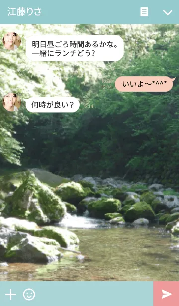 [LINE着せ替え] Mountain stream（渓流）の画像3