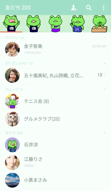 [LINE着せ替え] みくさんの画像2