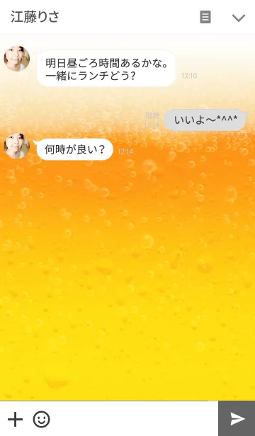 [LINE着せ替え] BEER LOVERSの画像3