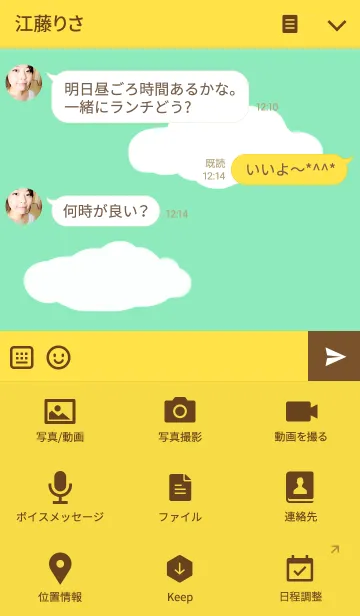 [LINE着せ替え] ゴリラの着せ替え2の画像4