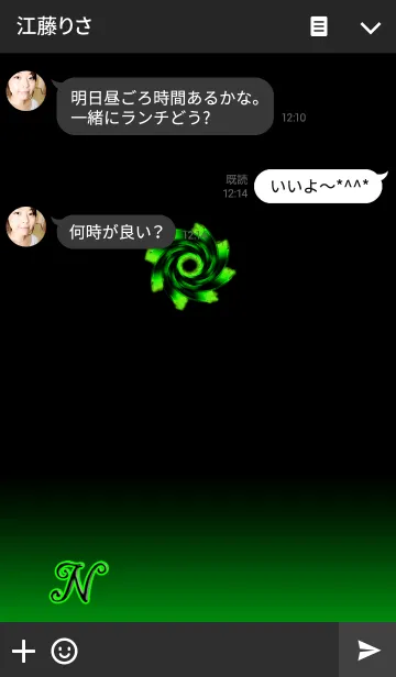 [LINE着せ替え] ネオンイニシャル N / グリーンの画像3