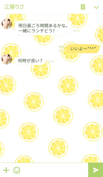 [LINE着せ替え] ○lemon○檸檬の画像3