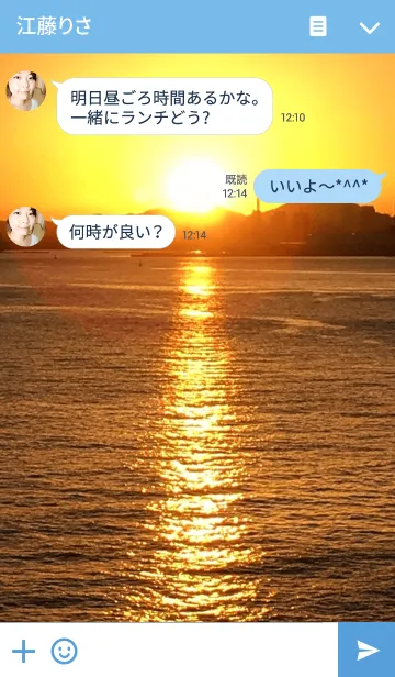 [LINE着せ替え] 写真の気持ち神戸の画像3