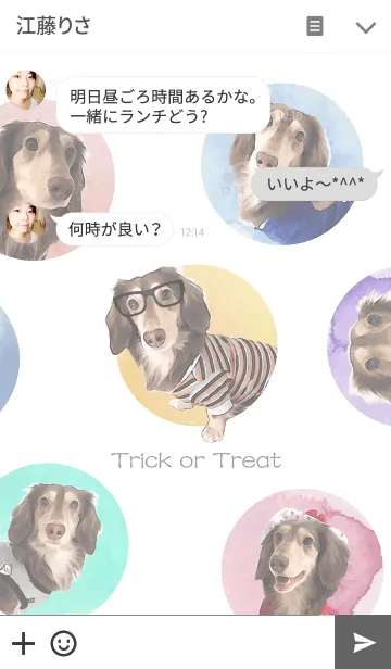 [LINE着せ替え] Dachshund century-egg watercolorの画像3