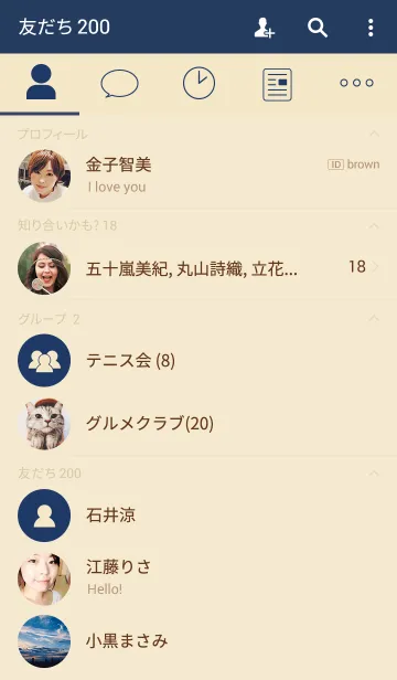 [LINE着せ替え] SIMPLE ICON DESIGN BEIGE＆NAVY ver.2の画像2