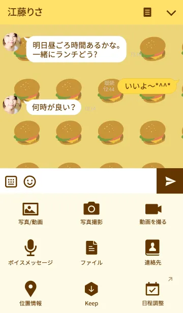 [LINE着せ替え] ‐HAMBURGER‐の画像4