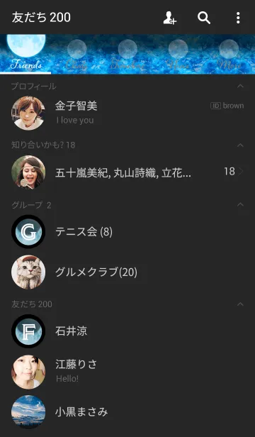 [LINE着せ替え] Moonlight water surfaceの画像2