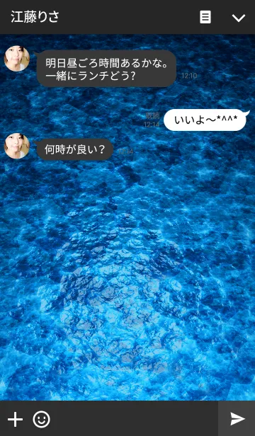 [LINE着せ替え] Moonlight water surfaceの画像3