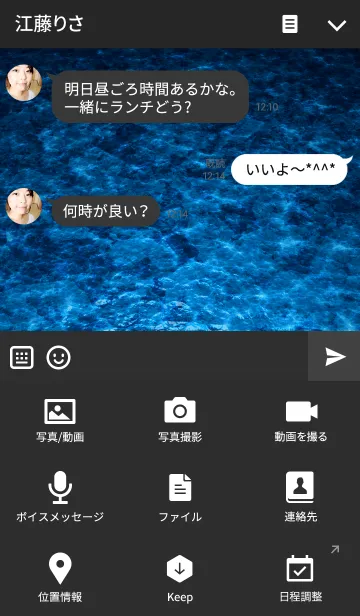 [LINE着せ替え] Moonlight water surfaceの画像4