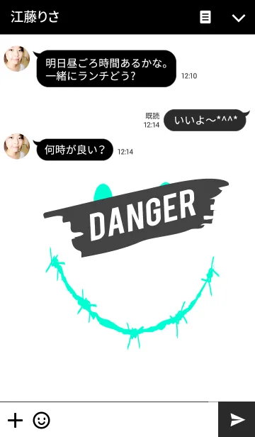 [LINE着せ替え] デンジャー スマイル スタイル 2の画像3
