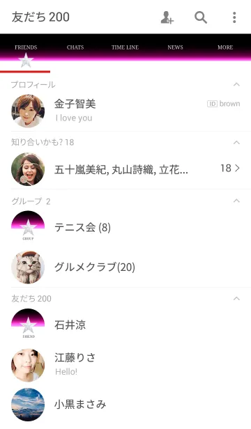 [LINE着せ替え] ☆One Star★ Pink Ver.の画像2