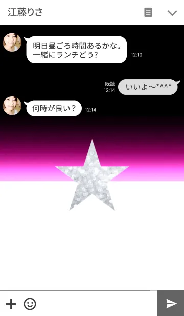 [LINE着せ替え] ☆One Star★ Pink Ver.の画像3