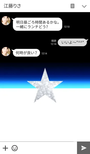 [LINE着せ替え] ☆One Star★ Blue Ver.の画像3