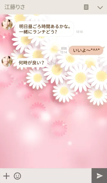 [LINE着せ替え] Flower dress -マーガレット 3-の画像3